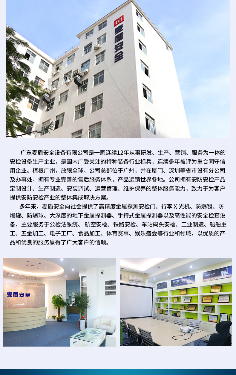 便攜式手動(dòng)遙控兩用彈射路障破胎器_05.jpg