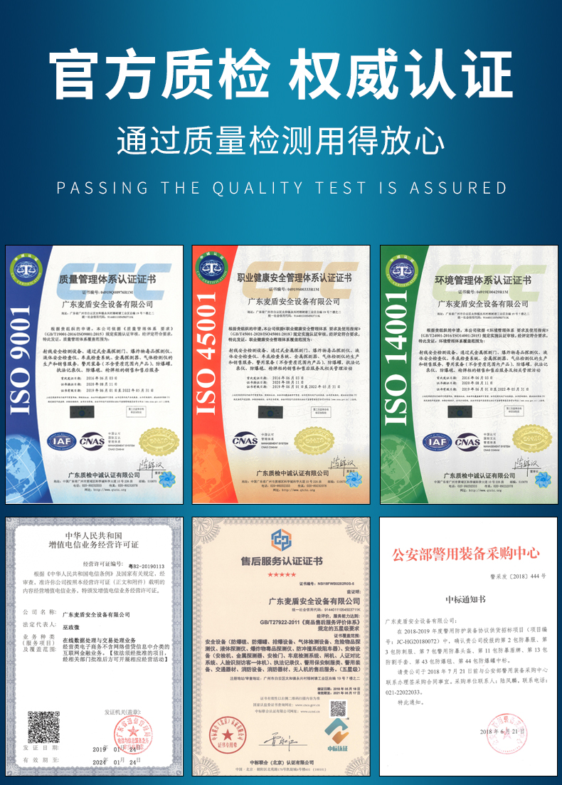便攜式手動(dòng)遙控兩用彈射路障破胎器_06.jpg