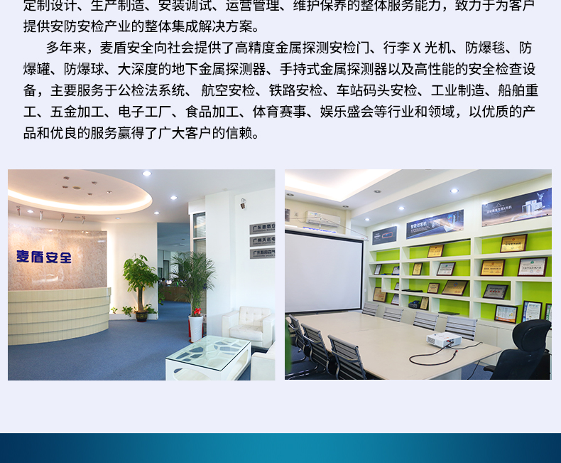 人臉識(shí)別儲(chǔ)物柜_06.jpg