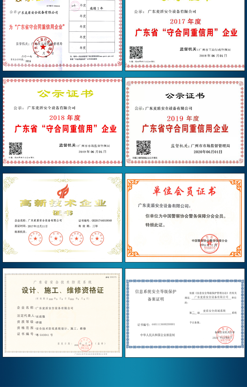 人臉識(shí)別儲(chǔ)物柜_09.jpg