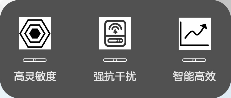 MD-XDO8鞋底金屬探測(cè)儀詳情頁(yè)_02.jpg